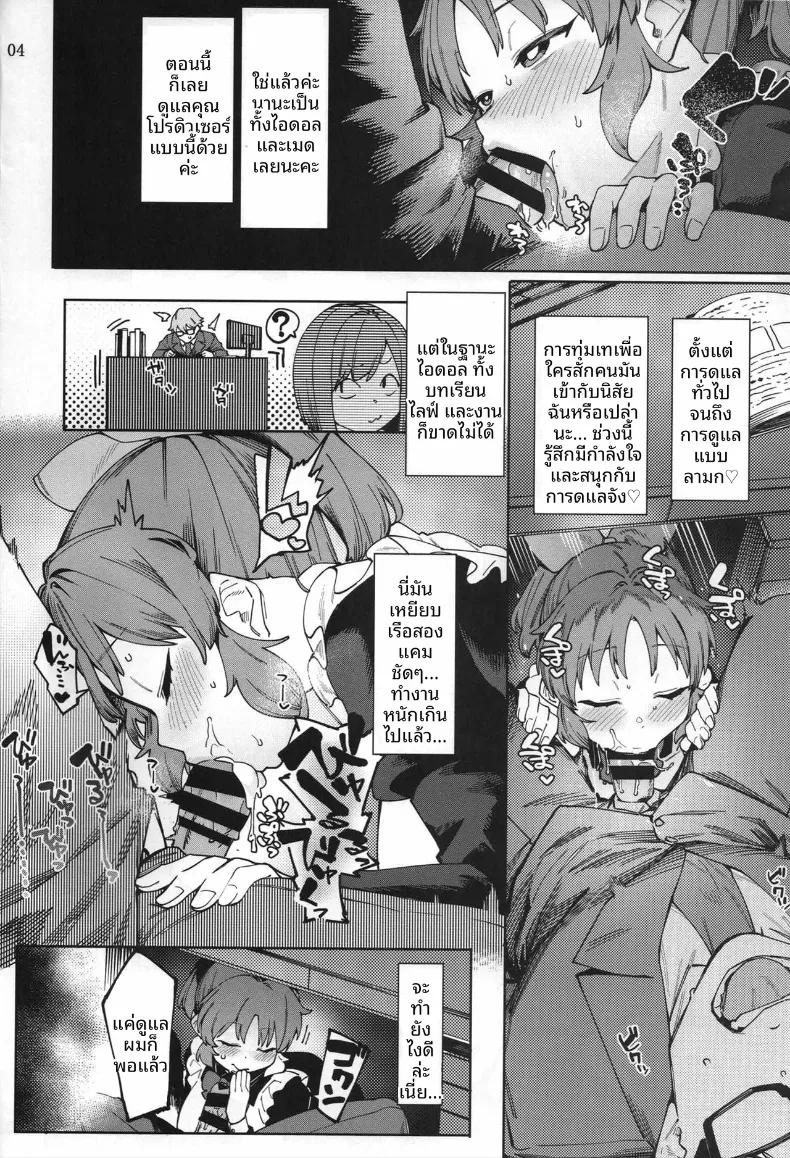 Doujin-Lc- อ่าน โดจิน มังฮวา เกาหลี ญี่ปุ่น จีน แปลไทย กระต่ายพร้อมทานเเล้วค่ะ (Menea the Dog) (THE IDOLM@STER CINDERELLA GIRLS) ตอนที่ 1 2 3 4 5 6 7 8 9 10 11 12 13 14 ฟรี ไม่มีโฆษณา อ่าน โดจิน Manhwa เกาหลี ญี่ปุ่น จีน เรามีครบ คัดมาให้เน้นๆ โดจิน 18+ รับประกันความฟินโดย  Doujin Lc