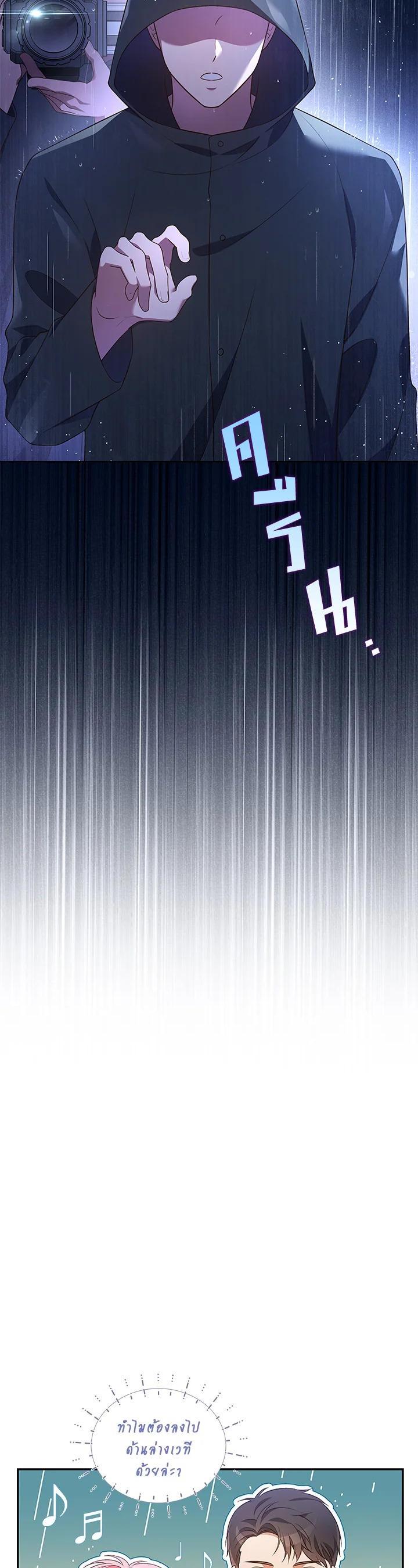 Manga-lc-com อ่านมังงะ อ่านการ์ตูน ออนไลน์ ฟรี In This Life, the Greatest Star in the Universe ตอนที่ 1 2 3 4 5 6 7 8 9 10 11 12 13 14 ฟรี ไม่มีโฆษณา Manga-lc - อ่าน มังงะ อ่าน การ์ตูน ออนไลน์ อ่านมังงะ ฟรี