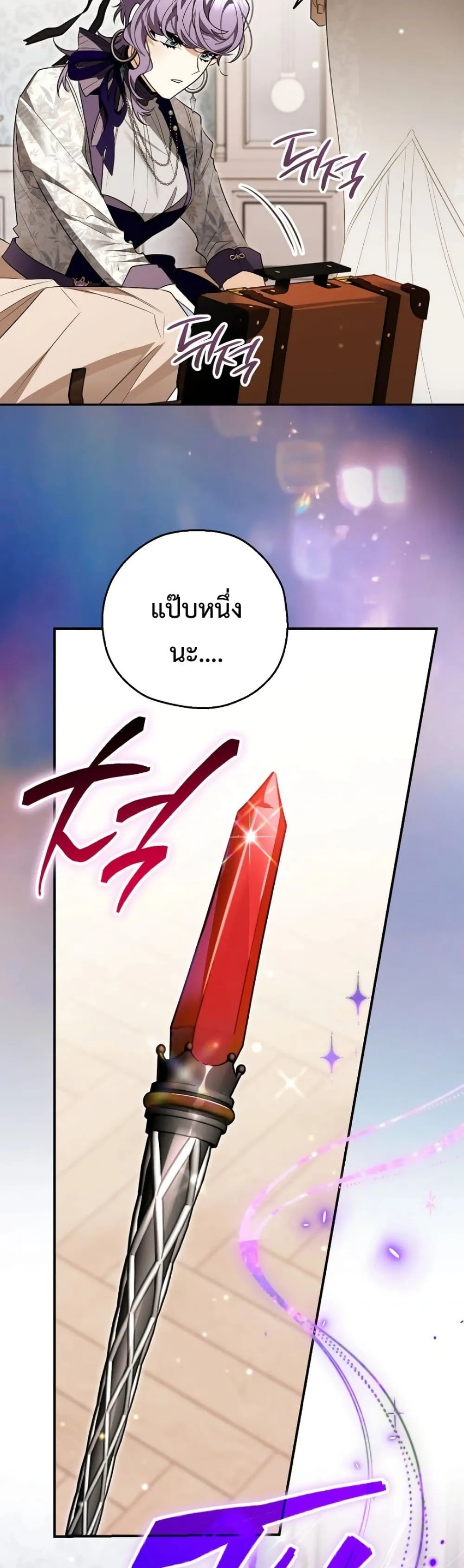 Manga-lc-com อ่านมังงะ อ่านการ์ตูน ออนไลน์ ฟรี Marriage With A Suspiciously Demure Husband ตอนที่ 1 2 3 4 5 6 7 8 9 10 11 12 13 14 ฟรี ไม่มีโฆษณา Manga-lc - อ่าน มังงะ อ่าน การ์ตูน ออนไลน์ อ่านมังงะ ฟรี