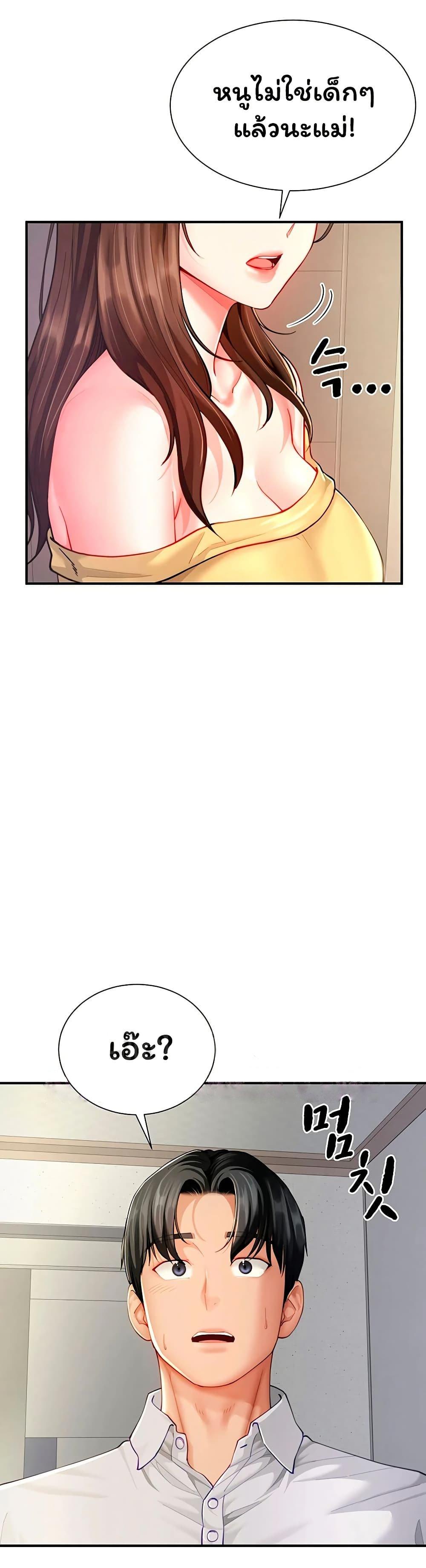 Doujin-Lc- อ่าน โดจิน มังฮวา เกาหลี ญี่ปุ่น จีน แปลไทย The Lovers Were ตอนที่ 1 2 3 4 5 6 7 8 9 10 11 12 13 14 ฟรี ไม่มีโฆษณา อ่าน โดจิน Manhwa เกาหลี ญี่ปุ่น จีน เรามีครบ คัดมาให้เน้นๆ โดจิน 18+ รับประกันความฟินโดย  Doujin Lc