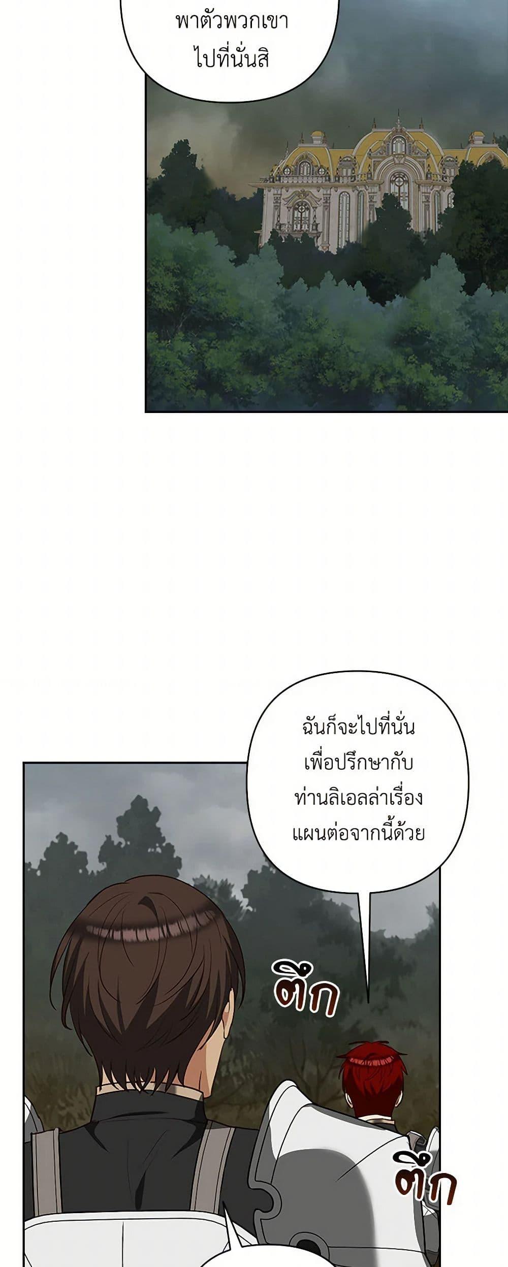 Manga-lc-com อ่านมังงะ อ่านการ์ตูน ออนไลน์ ฟรี Two Names of Night ตอนที่ 1 2 3 4 5 6 7 8 9 10 11 12 13 14 ฟรี ไม่มีโฆษณา Manga-lc - อ่าน มังงะ อ่าน การ์ตูน ออนไลน์ อ่านมังงะ ฟรี