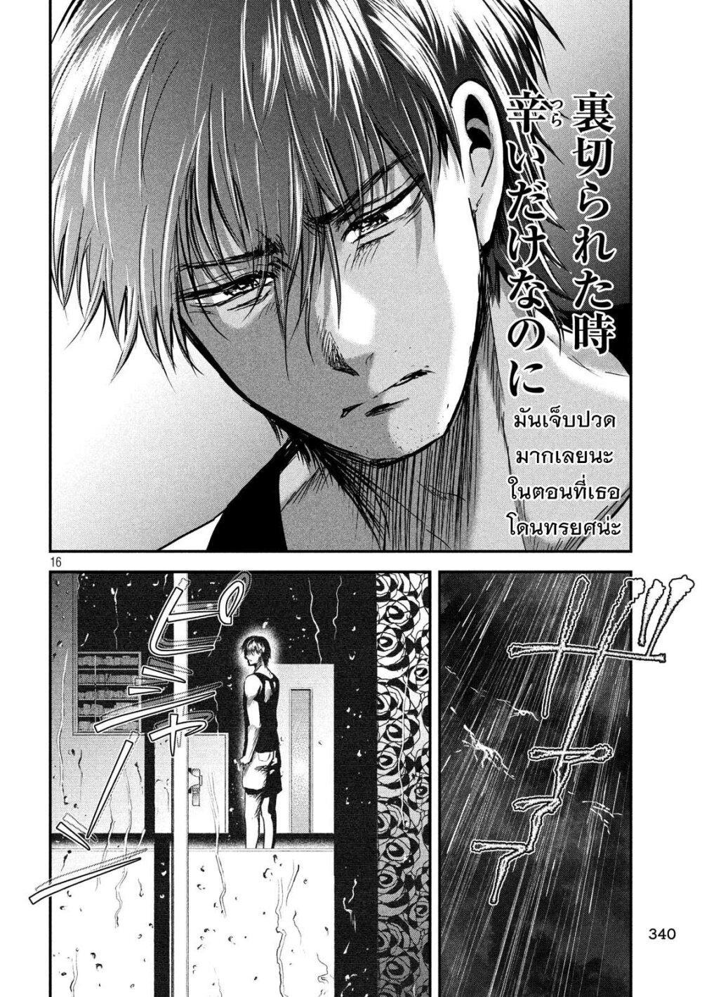 Manga-lc-com อ่านมังงะ อ่านการ์ตูน ออนไลน์ ฟรี Yukionna to Kani wo Kuu ตอนที่ 1 2 3 4 5 6 7 8 9 10 11 12 13 14 ฟรี ไม่มีโฆษณา Manga-lc - อ่าน มังงะ อ่าน การ์ตูน ออนไลน์ อ่านมังงะ ฟรี