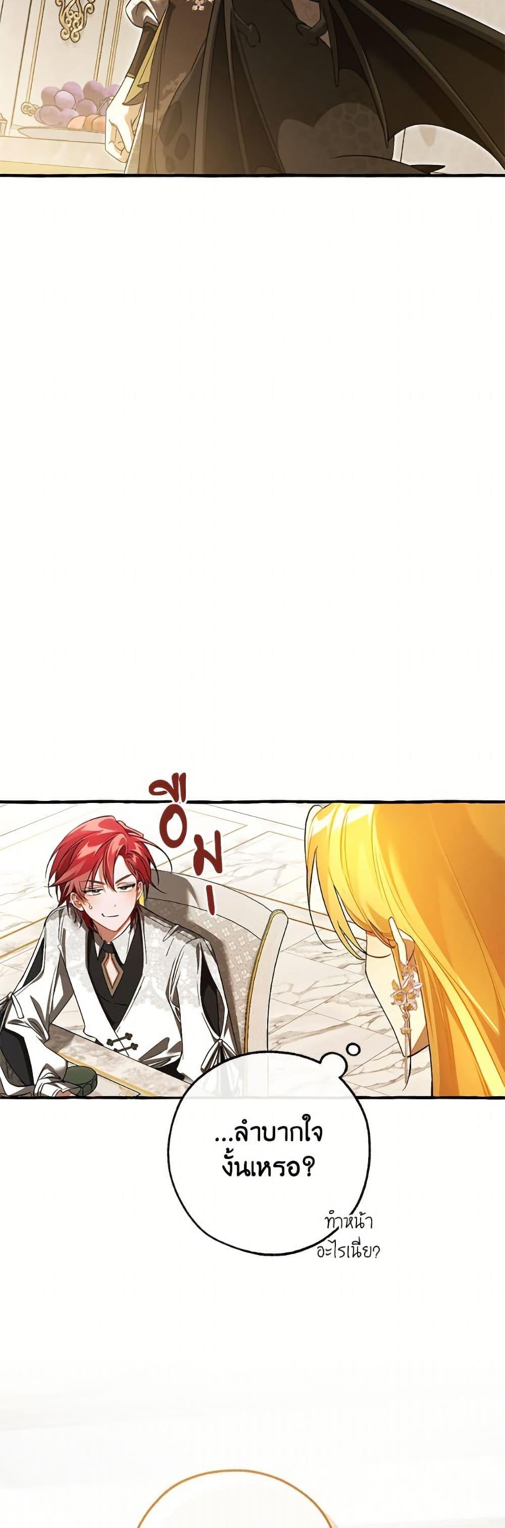 Manga-lc-com อ่านมังงะ อ่านการ์ตูน ออนไลน์ ฟรี Trash of the Count’s Family ตอนที่ 1 2 3 4 5 6 7 8 9 10 11 12 13 14 ฟรี ไม่มีโฆษณา Manga-lc - อ่าน มังงะ อ่าน การ์ตูน ออนไลน์ อ่านมังงะ ฟรี