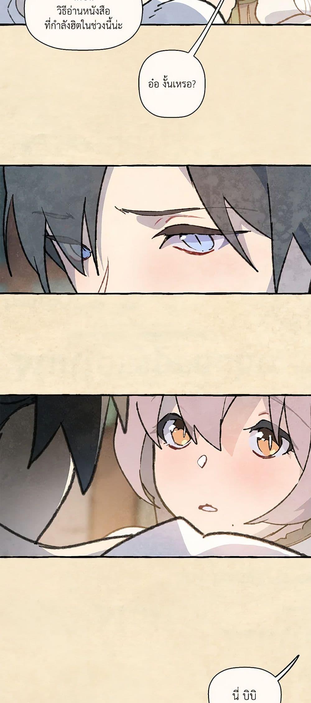 Manga-lc-com อ่านมังงะ อ่านการ์ตูน ออนไลน์ ฟรี Wait Where the Shooting Star Falls ตอนที่ 1 2 3 4 5 6 7 8 9 10 11 12 13 14 ฟรี ไม่มีโฆษณา Manga-lc - อ่าน มังงะ อ่าน การ์ตูน ออนไลน์ อ่านมังงะ ฟรี