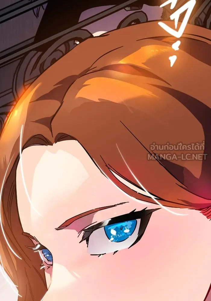 มหาสงครามคนแกร่ง ตอนที่ 4 นายเป็นใคร รูปที่ 66