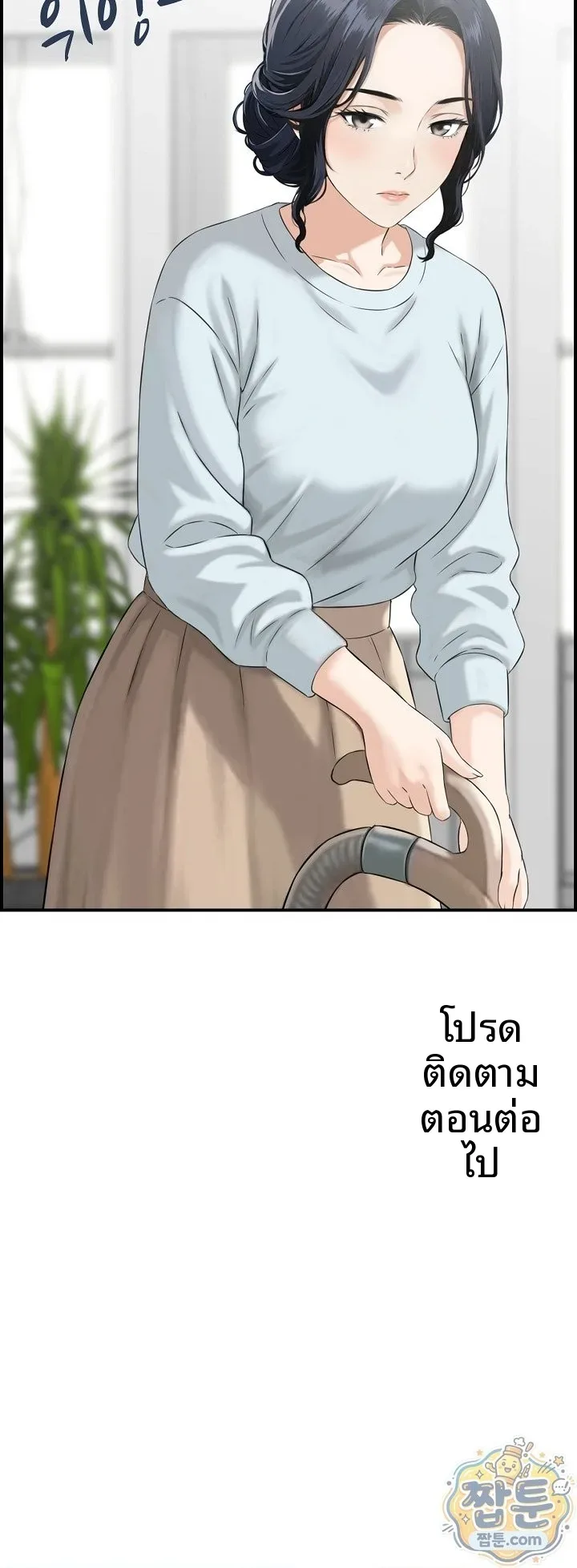 Doujin-Lc- อ่าน โดจิน มังฮวา เกาหลี ญี่ปุ่น จีน แปลไทย My mother-in-law is a surrogate mother Raw ตอนที่ 1 2 3 4 5 6 7 8 9 10 11 12 13 14 ฟรี ไม่มีโฆษณา อ่าน โดจิน Manhwa เกาหลี ญี่ปุ่น จีน เรามีครบ คัดมาให้เน้นๆ โดจิน 18+ รับประกันความฟินโดย  Doujin Lc