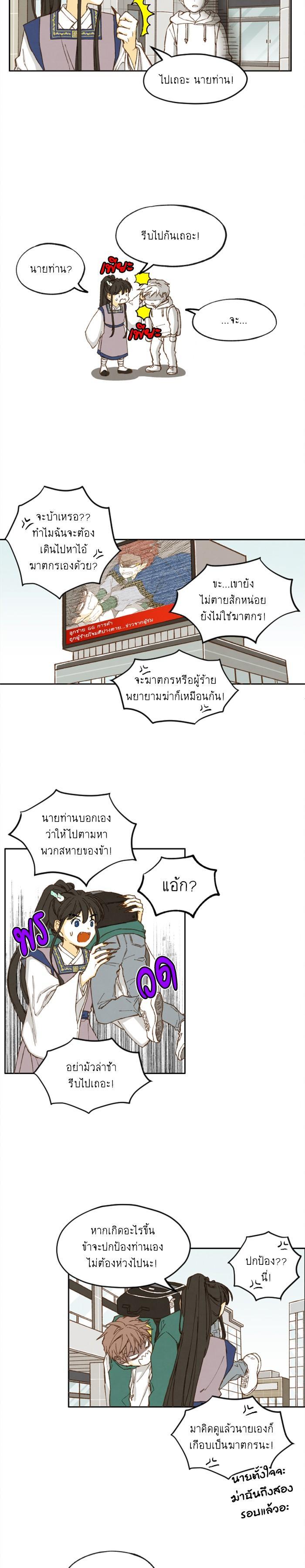 Manga-lc-com อ่านมังงะ อ่านการ์ตูน ออนไลน์ ฟรี How to Become a Dragon ตอนที่ 1 2 3 4 5 6 7 8 9 10 11 12 13 14 ฟรี ไม่มีโฆษณา Manga-lc - อ่าน มังงะ อ่าน การ์ตูน ออนไลน์ อ่านมังงะ ฟรี