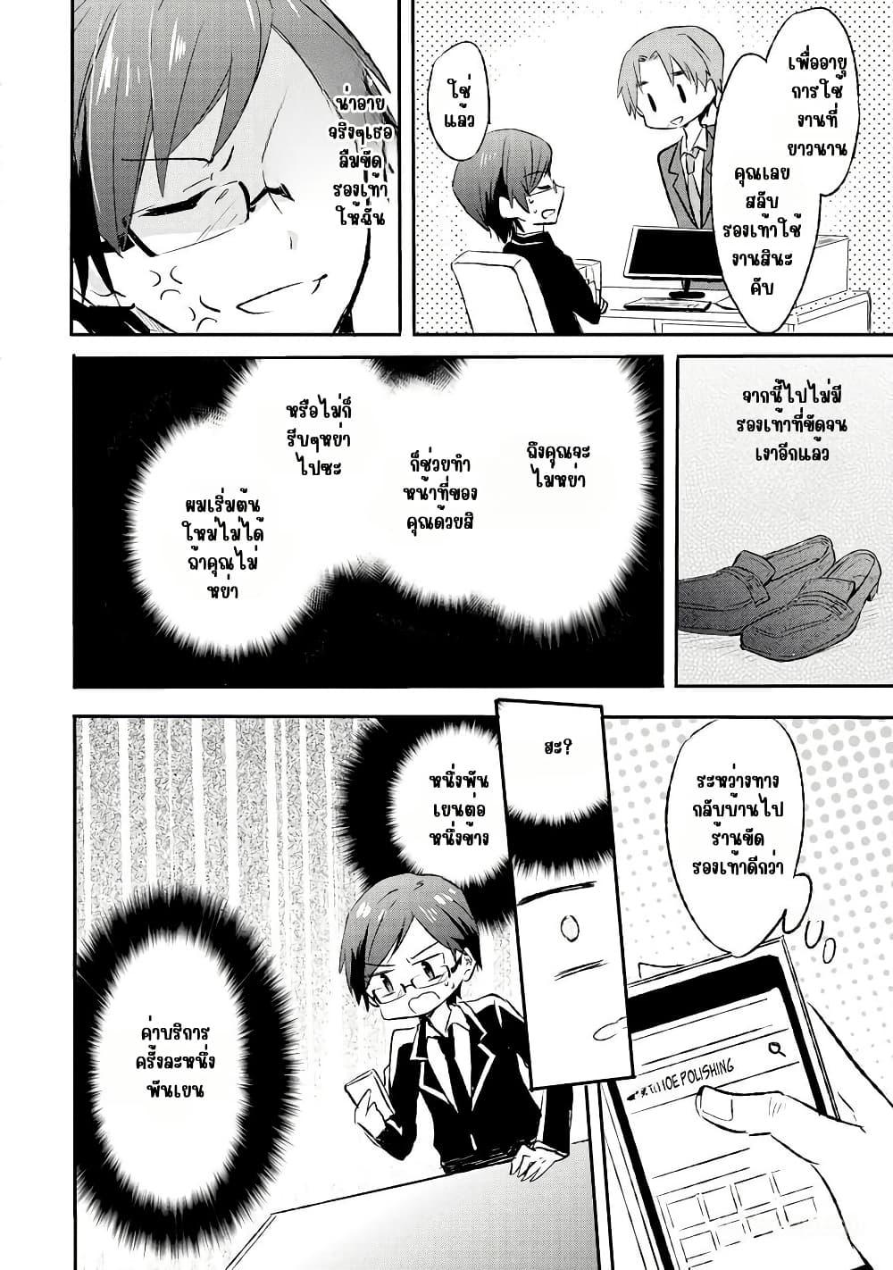 Manga-lc-com อ่านมังงะ อ่านการ์ตูน ออนไลน์ ฟรี I Decided to Cook Because the Potion was Soy Sauce ตอนที่ 1 2 3 4 5 6 7 8 9 10 11 12 13 14 ฟรี ไม่มีโฆษณา Manga-lc - อ่าน มังงะ อ่าน การ์ตูน ออนไลน์ อ่านมังงะ ฟรี