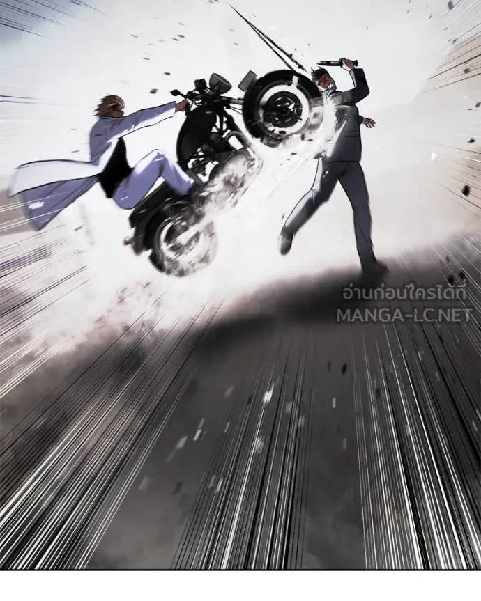 Baek XX ตอนที่ 131 รูปที่ 198