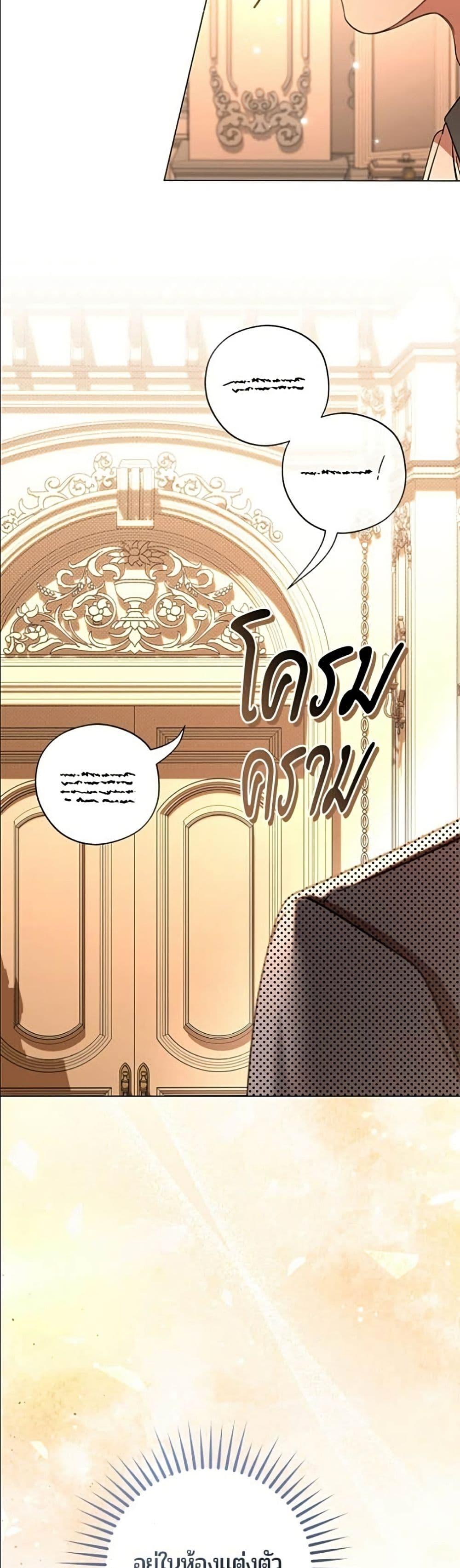 Manga-lc-com อ่านมังงะ อ่านการ์ตูน ออนไลน์ ฟรี To the Perfect Duke ตอนที่ 1 2 3 4 5 6 7 8 9 10 11 12 13 14 ฟรี ไม่มีโฆษณา Manga-lc - อ่าน มังงะ อ่าน การ์ตูน ออนไลน์ อ่านมังงะ ฟรี