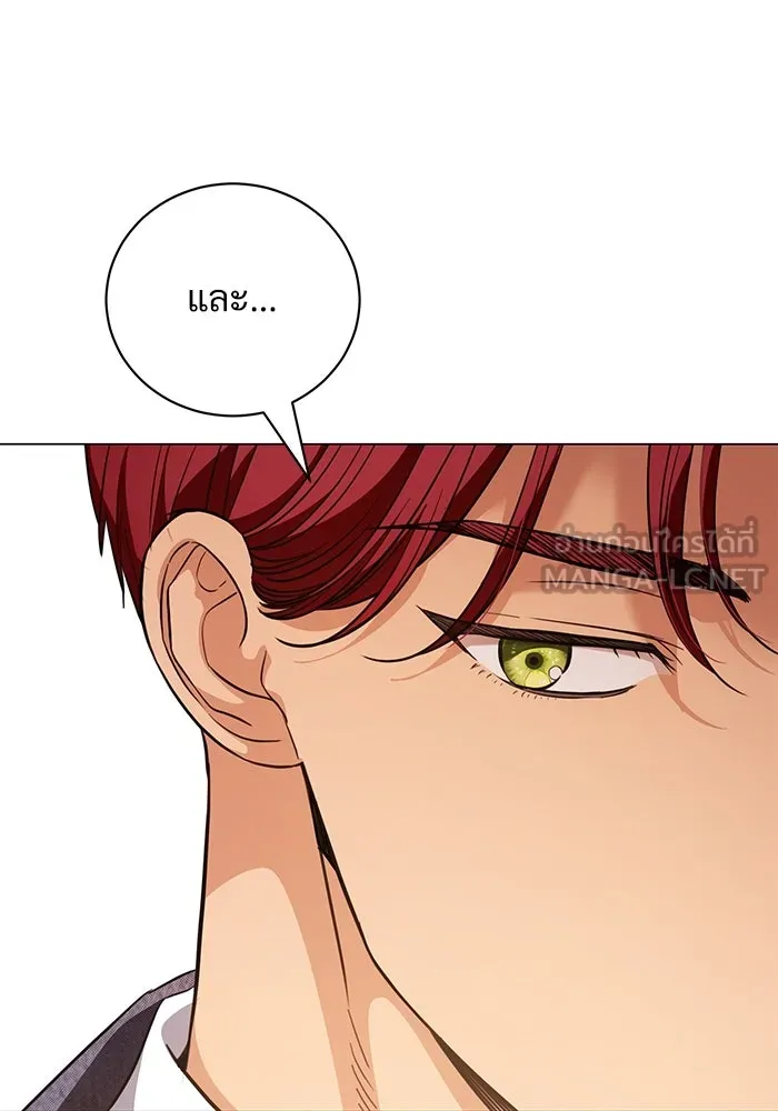 แด่ชู้รักของสามี ตอนที่ 42 รูปที่ 96