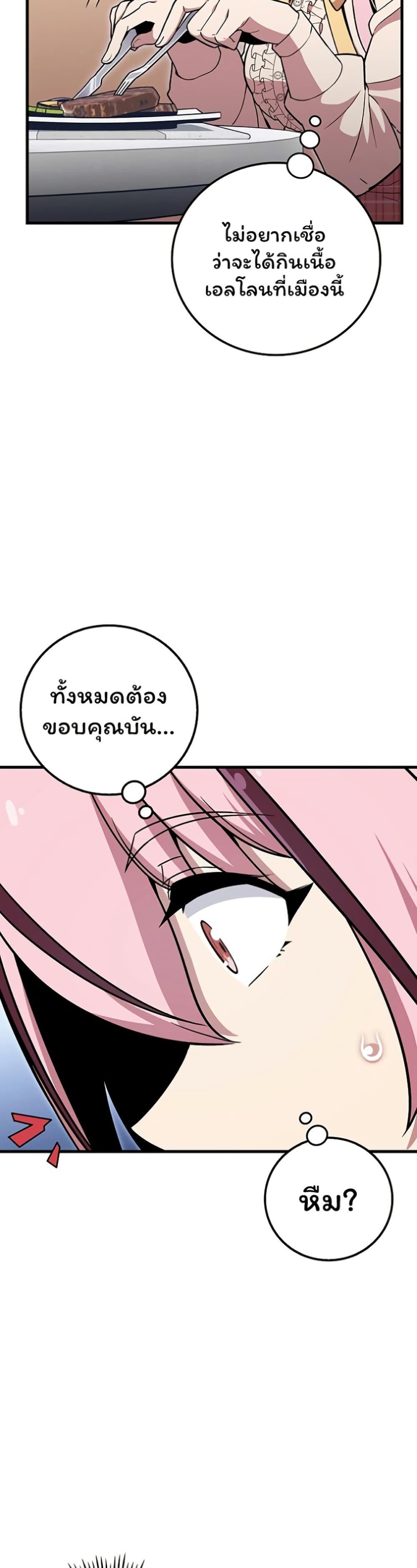 Manga-lc-com อ่านมังงะ อ่านการ์ตูน ออนไลน์ ฟรี Admission is a Waste of Time ตอนที่ 1 2 3 4 5 6 7 8 9 10 11 12 13 14 ฟรี ไม่มีโฆษณา Manga-lc - อ่าน มังงะ อ่าน การ์ตูน ออนไลน์ อ่านมังงะ ฟรี