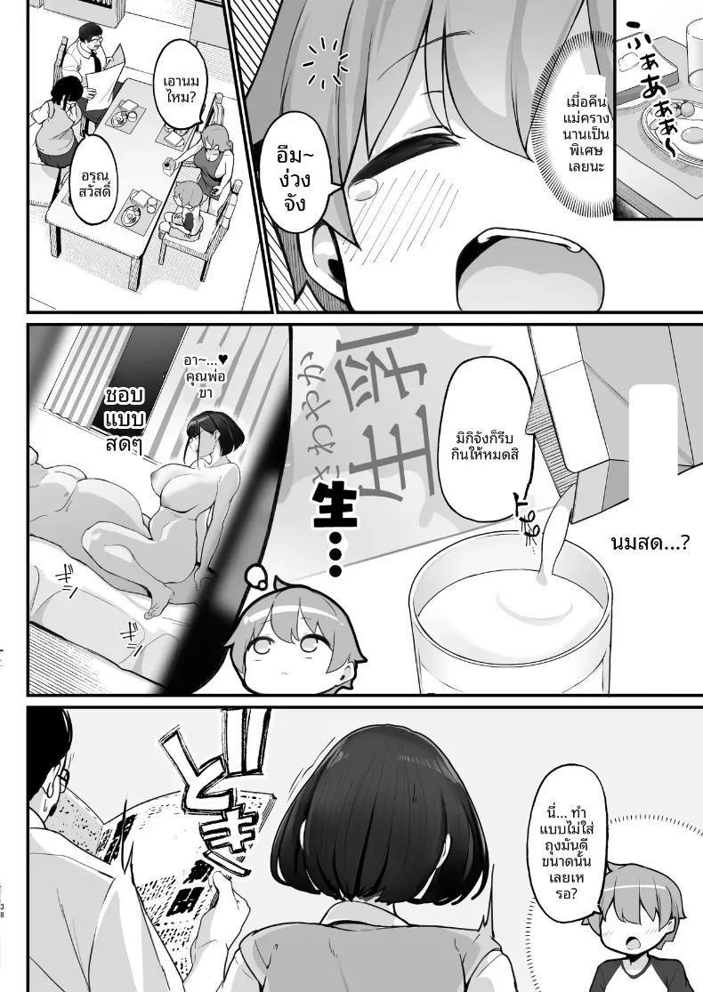 Doujin-Lc- อ่าน โดจิน มังฮวา เกาหลี ญี่ปุ่น จีน แปลไทย ชีวิตของฉันคือการสนองความต้องการกับพี่สาว (Jovejun.) ตอนที่ 1 2 3 4 5 6 7 8 9 10 11 12 13 14 ฟรี ไม่มีโฆษณา อ่าน โดจิน Manhwa เกาหลี ญี่ปุ่น จีน เรามีครบ คัดมาให้เน้นๆ โดจิน 18+ รับประกันความฟินโดย  Doujin Lc