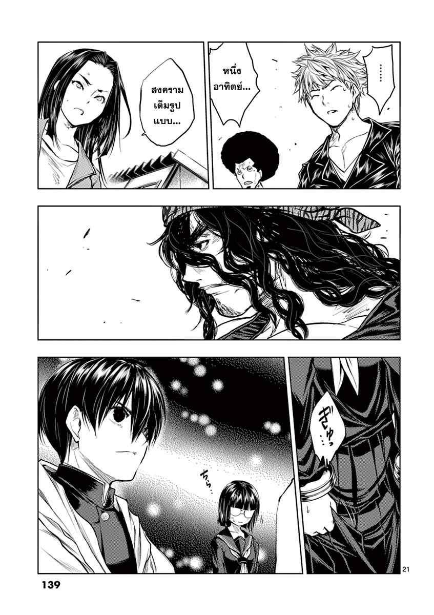 Manga-lc-com อ่านมังงะ อ่านการ์ตูน ออนไลน์ ฟรี Battle in 5 Seconds After Meeting ตอนที่ 1 2 3 4 5 6 7 8 9 10 11 12 13 14 ฟรี ไม่มีโฆษณา Manga-lc - อ่าน มังงะ อ่าน การ์ตูน ออนไลน์ อ่านมังงะ ฟรี