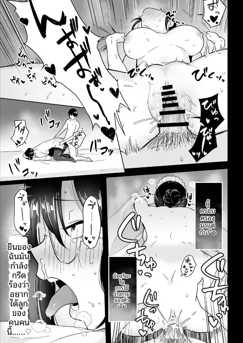 Doujin-Lc- อ่าน โดจิน มังฮวา เกาหลี ญี่ปุ่น จีน แปลไทย เพราะได้รับการรับรองยีนระดับ S Class ก็เลยแตกในใส่เมดเพื่อสร้างลูกชั้นเลิศ (Watson-dou) ตอนที่ 1 2 3 4 5 6 7 8 9 10 11 12 13 14 ฟรี ไม่มีโฆษณา อ่าน โดจิน Manhwa เกาหลี ญี่ปุ่น จีน เรามีครบ คัดมาให้เน้นๆ โดจิน 18+ รับประกันความฟินโดย  Doujin Lc