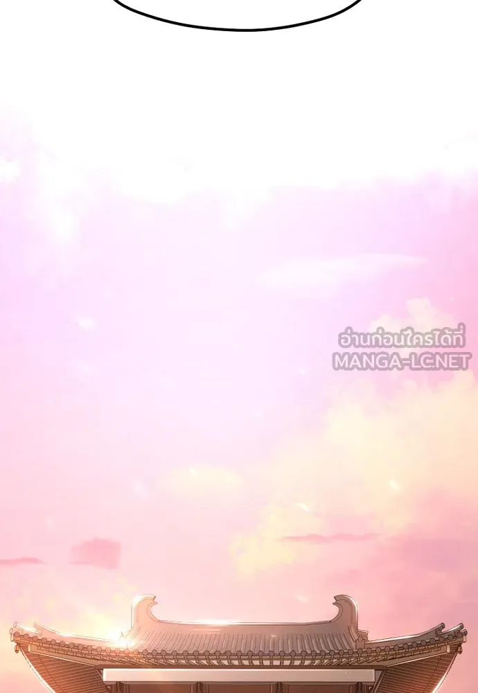 เส้นทางสู่เทพมาร ตอนที่ 39 รูปที่ 177