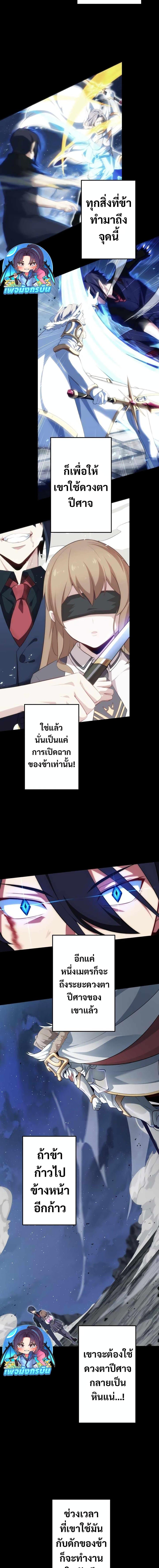 Manga-lc-com อ่านมังงะ อ่านการ์ตูน ออนไลน์ ฟรี Avenger of Mystical Eyes Blood Parasite ตอนที่ 1 2 3 4 5 6 7 8 9 10 11 12 13 14 ฟรี ไม่มีโฆษณา Manga-lc - อ่าน มังงะ อ่าน การ์ตูน ออนไลน์ อ่านมังงะ ฟรี