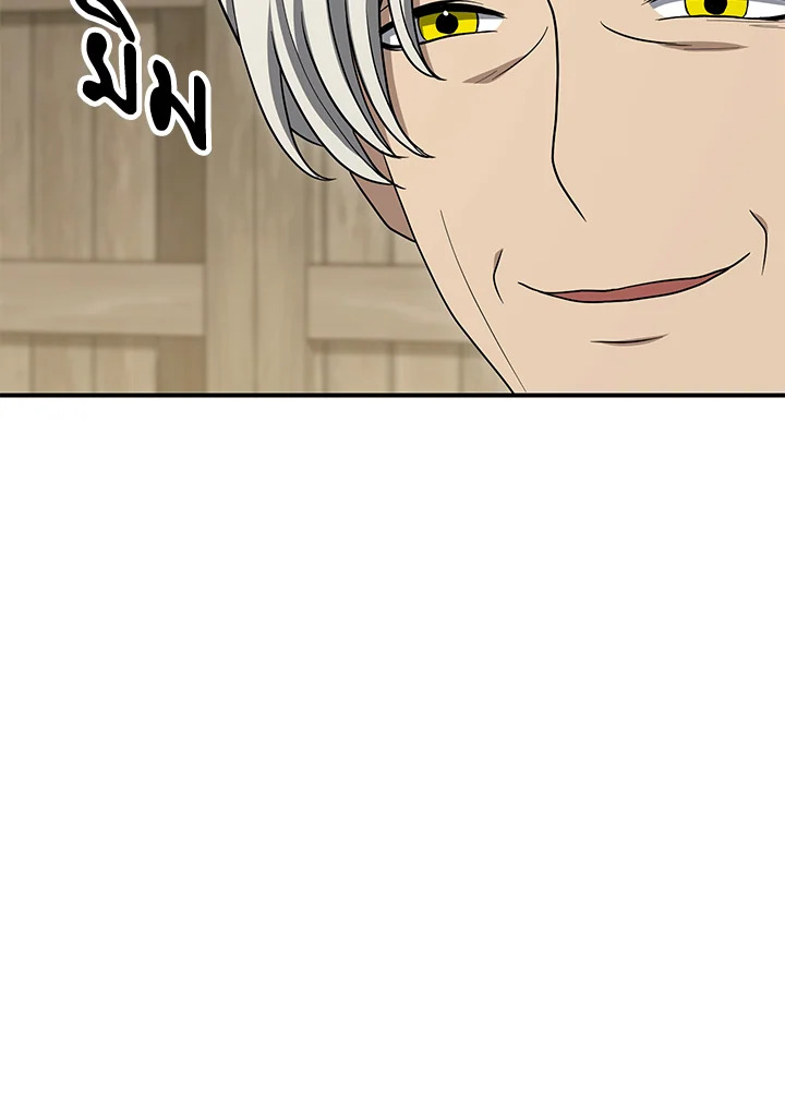 พลทหารโครงกระดูกผู้ม ตอนที่ 148 รูปที่ 155