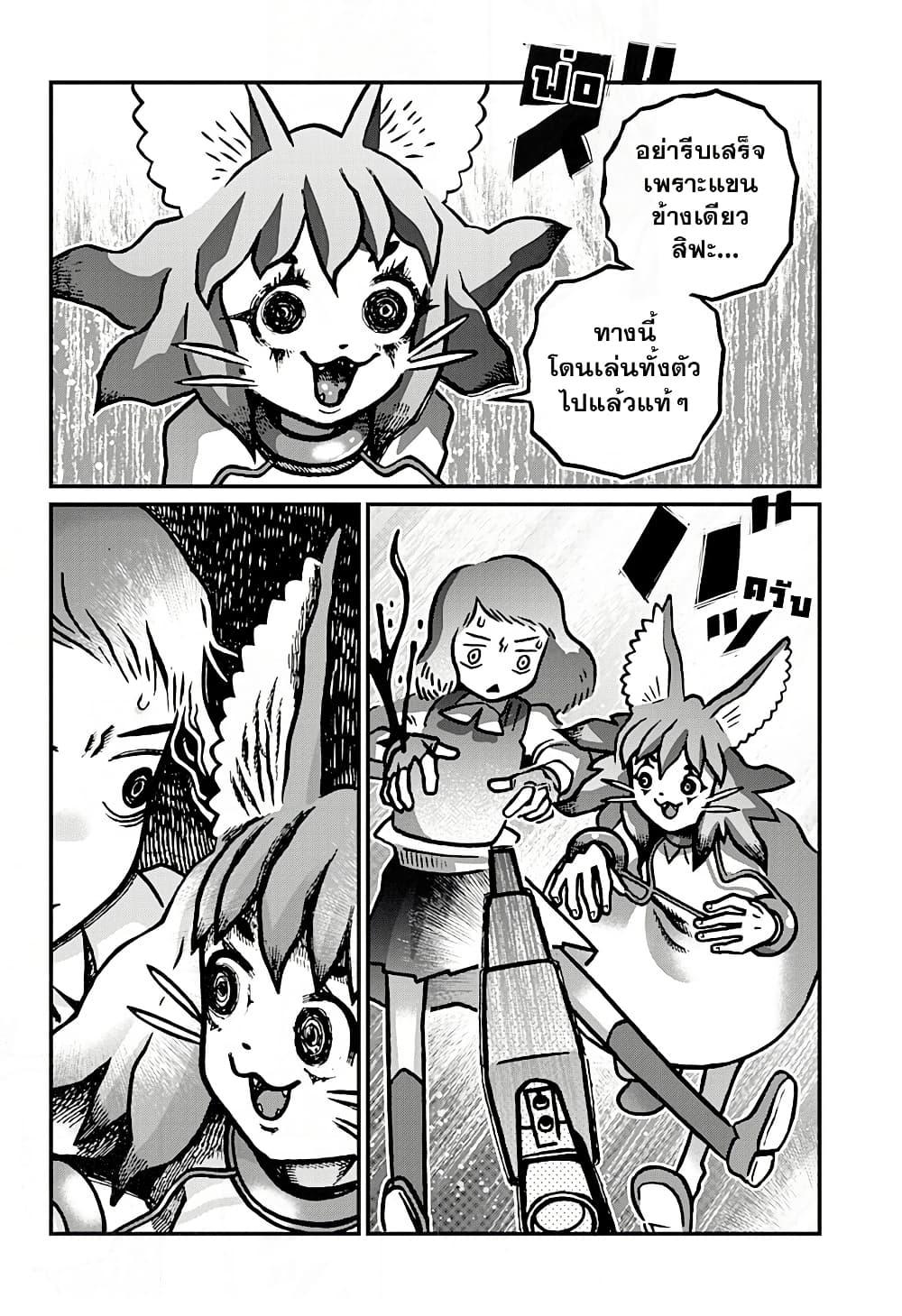 Manga-lc-com อ่านมังงะ อ่านการ์ตูน ออนไลน์ ฟรี Kowaiyasan ตอนที่ 1 2 3 4 5 6 7 8 9 10 11 12 13 14 ฟรี ไม่มีโฆษณา Manga-lc - อ่าน มังงะ อ่าน การ์ตูน ออนไลน์ อ่านมังงะ ฟรี