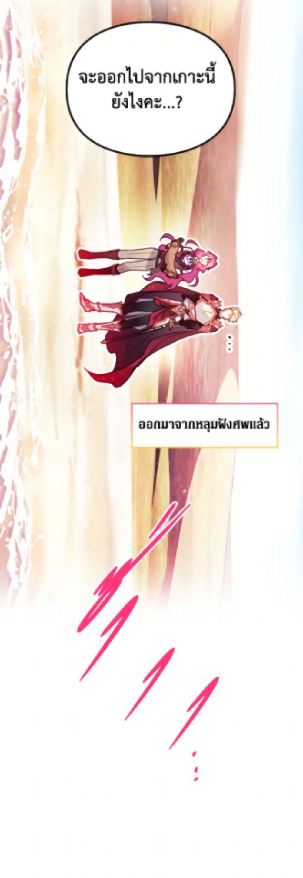 Manga-lc-com อ่านมังงะ อ่านการ์ตูน ออนไลน์ ฟรี Death Is The Only Ending For The Villainess ตอนที่ 1 2 3 4 5 6 7 8 9 10 11 12 13 14 ฟรี ไม่มีโฆษณา Manga-lc - อ่าน มังงะ อ่าน การ์ตูน ออนไลน์ อ่านมังงะ ฟรี