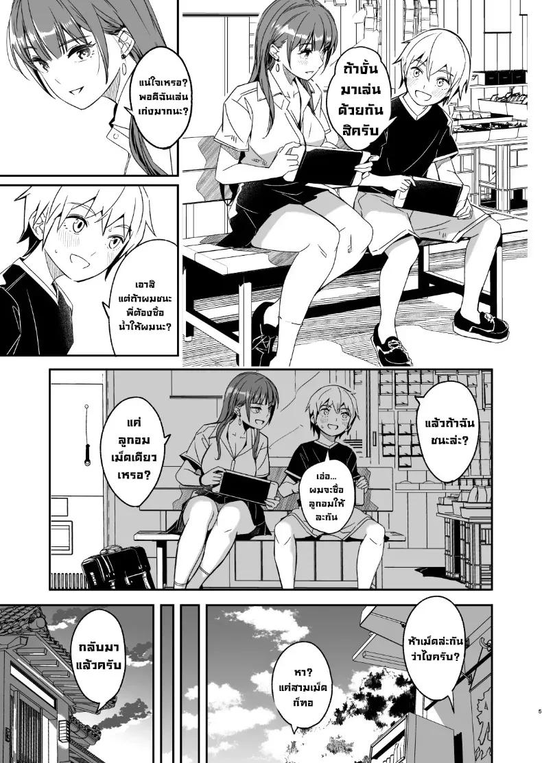 Doujin-Lc- อ่าน โดจิน มังฮวา เกาหลี ญี่ปุ่น จีน แปลไทย ฤดูร้อนกับพี่สาวคนนั้น ตอนที่ 1 2 3 4 5 6 7 8 9 10 11 12 13 14 ฟรี ไม่มีโฆษณา อ่าน โดจิน Manhwa เกาหลี ญี่ปุ่น จีน เรามีครบ คัดมาให้เน้นๆ โดจิน 18+ รับประกันความฟินโดย  Doujin Lc