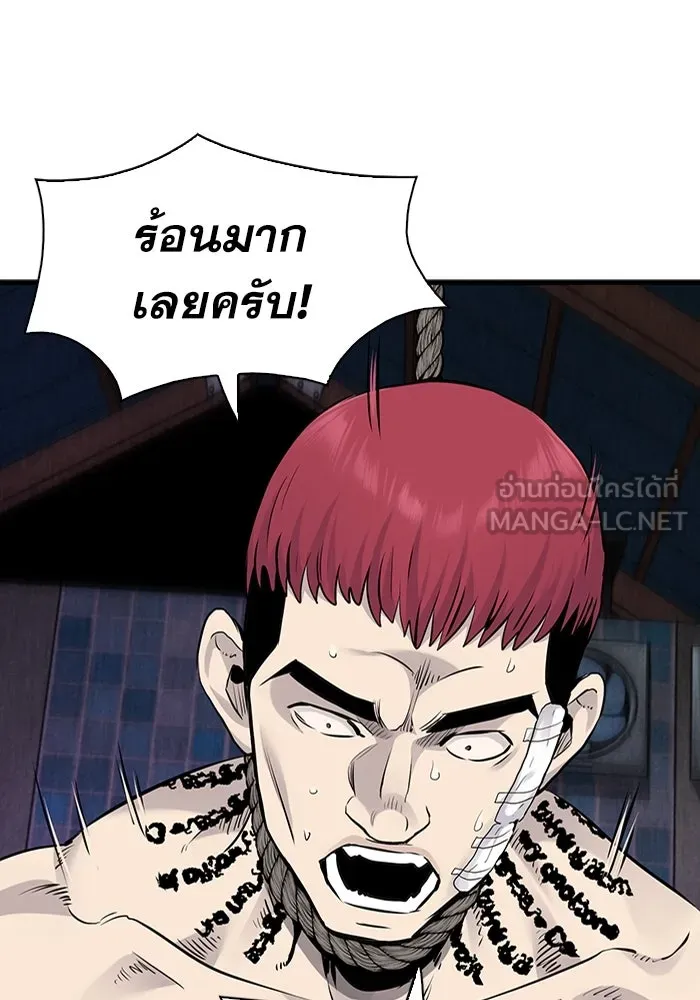 มีนา เกิดมาล่า ตอนที่ 14 รูปที่ 108