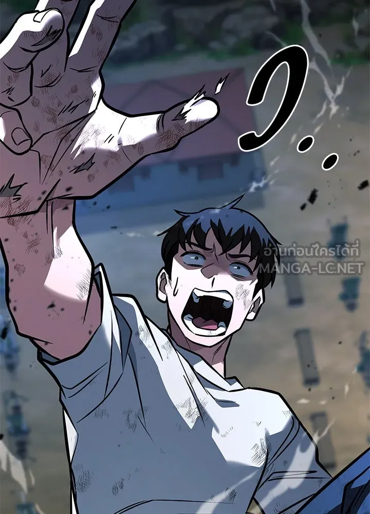 ราชาลานประลอง ตอนที่ 42 รูปที่ 159