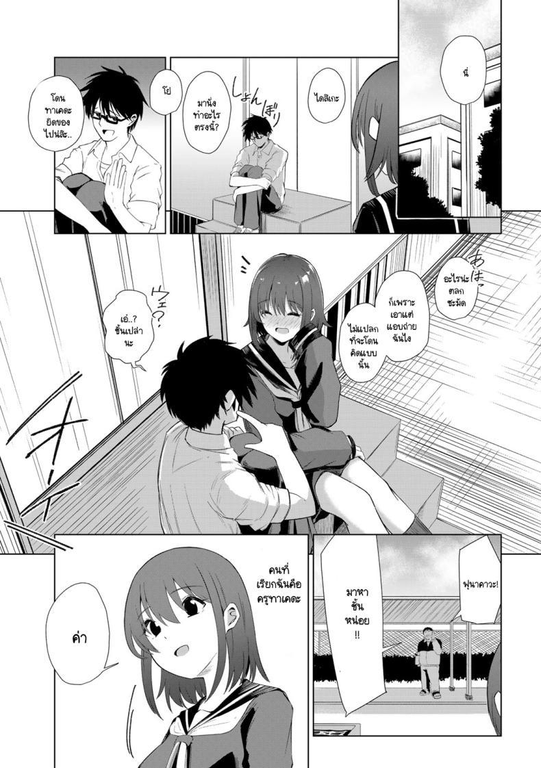 Doujin-Lc- อ่าน โดจิน มังฮวา เกาหลี ญี่ปุ่น จีน แปลไทย สาวเชียร์ใสซื่อไม่ดื้อกับครู [Keiki] NTR Cheer Girl ตอนที่ 1 2 3 4 5 6 7 8 9 10 11 12 13 14 ฟรี ไม่มีโฆษณา อ่าน โดจิน Manhwa เกาหลี ญี่ปุ่น จีน เรามีครบ คัดมาให้เน้นๆ โดจิน 18+ รับประกันความฟินโดย  Doujin Lc