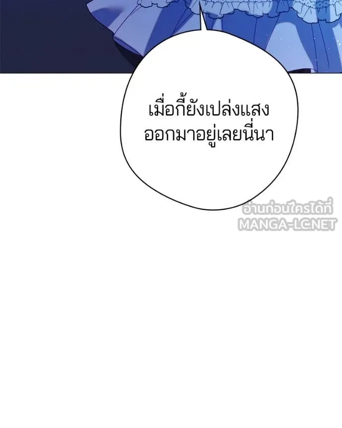 ถ้าเป็นนางร้าย ตอนที่ 19 รูปที่ 89