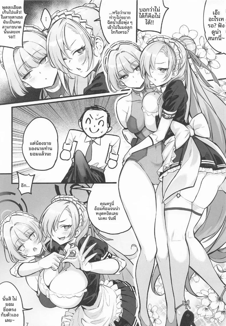 Doujin-Lc- อ่าน โดจิน มังฮวา เกาหลี ญี่ปุ่น จีน แปลไทย เรื่องไม่เหมาะสมกับพวกเธอทั้งสอง (Yosomono) (Blue Archive) ตอนที่ 1 2 3 4 5 6 7 8 9 10 11 12 13 14 ฟรี ไม่มีโฆษณา อ่าน โดจิน Manhwa เกาหลี ญี่ปุ่น จีน เรามีครบ คัดมาให้เน้นๆ โดจิน 18+ รับประกันความฟินโดย  Doujin Lc