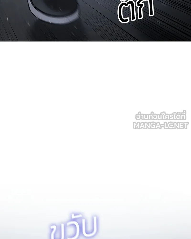 แบคXX ตอนที่ 58 รูปที่ 138