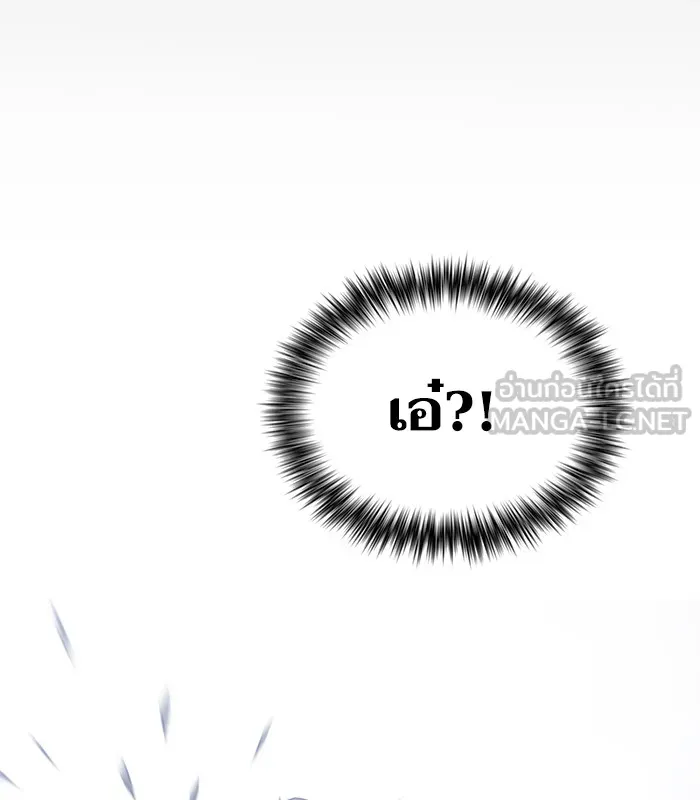 ผู้เล่นขั้นเทพแห่งหอคอยฝึกสอน ตอนที่ 23 รูปที่ 78