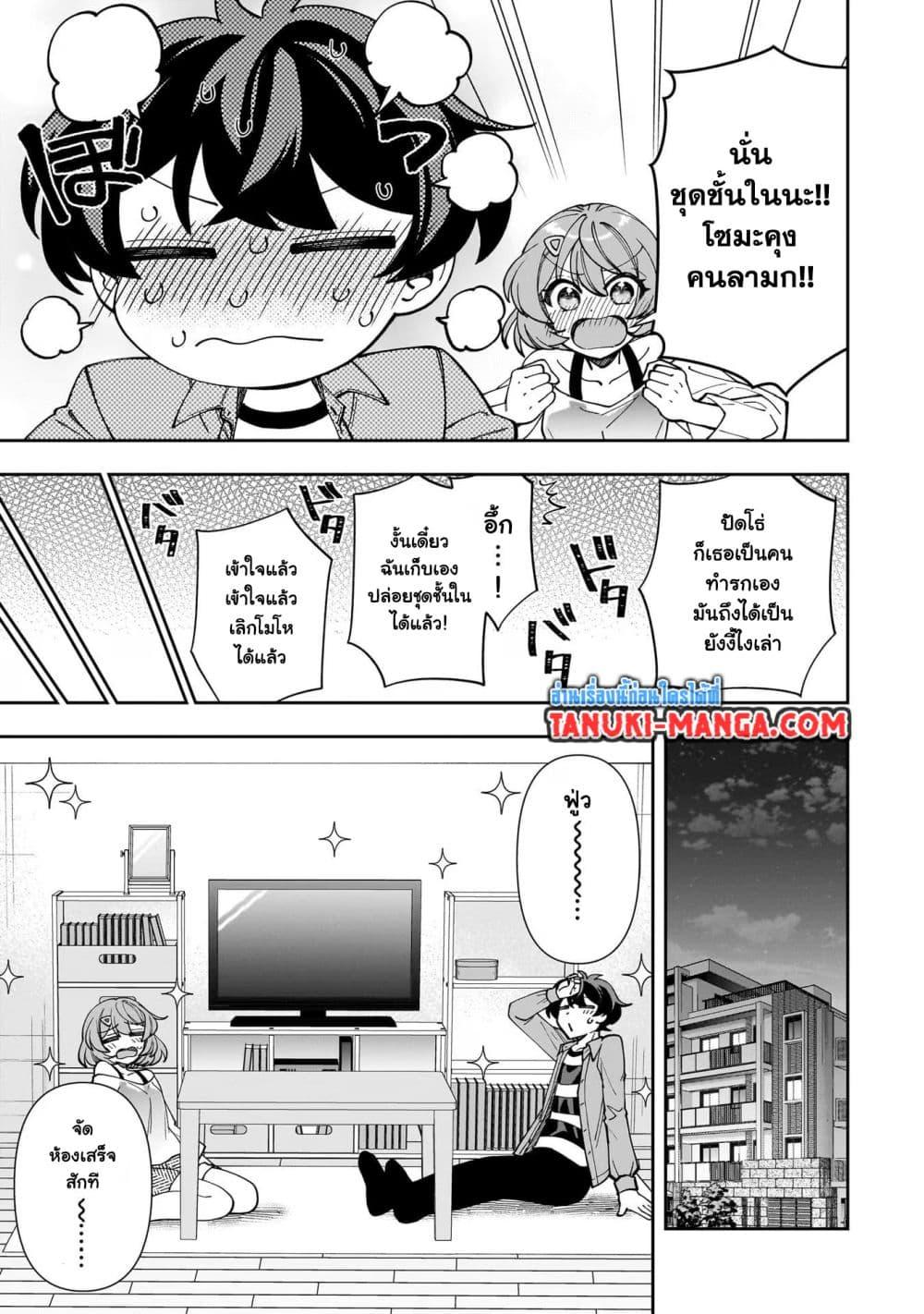 Manga-lc-com อ่านมังงะ อ่านการ์ตูน ออนไลน์ ฟรี Net no “Oshi” to Real no “Oshi” ga Tonari ni Hikkoshite Kita ตอนที่ 1 2 3 4 5 6 7 8 9 10 11 12 13 14 ฟรี ไม่มีโฆษณา Manga-lc - อ่าน มังงะ อ่าน การ์ตูน ออนไลน์ อ่านมังงะ ฟรี