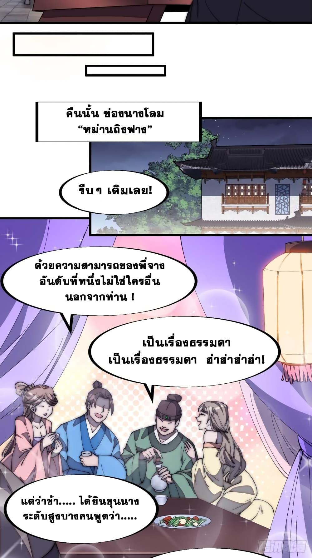 Manga-lc-com อ่านมังงะ อ่านการ์ตูน ออนไลน์ ฟรี It Starts With A Mountain ตอนที่ 1 2 3 4 5 6 7 8 9 10 11 12 13 14 ฟรี ไม่มีโฆษณา Manga-lc - อ่าน มังงะ อ่าน การ์ตูน ออนไลน์ อ่านมังงะ ฟรี