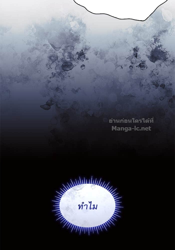 Doujin-Lc- อ่าน โดจิน มังฮวา เกาหลี ญี่ปุ่น จีน แปลไทย ชายาคนสุดท้ายของเจ้าชายไร้หัวใจ ตอนที่ 1 2 3 4 5 6 7 8 9 10 11 12 13 14 ฟรี ไม่มีโฆษณา อ่าน โดจิน Manhwa เกาหลี ญี่ปุ่น จีน เรามีครบ คัดมาให้เน้นๆ โดจิน 18+ รับประกันความฟินโดย Doujin Lc