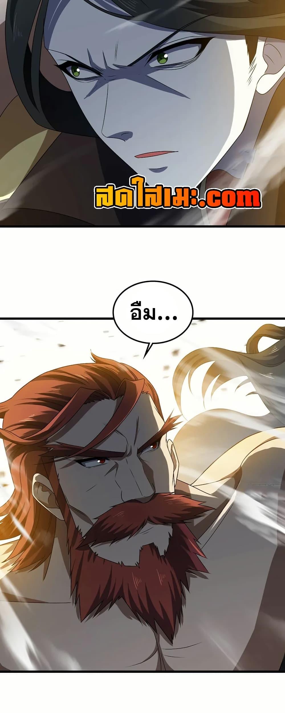 Manga-lc-com อ่านมังงะ อ่านการ์ตูน ออนไลน์ ฟรี My Wife is a Demon Queen ตอนที่ 1 2 3 4 5 6 7 8 9 10 11 12 13 14 ฟรี ไม่มีโฆษณา Manga-lc - อ่าน มังงะ อ่าน การ์ตูน ออนไลน์ อ่านมังงะ ฟรี