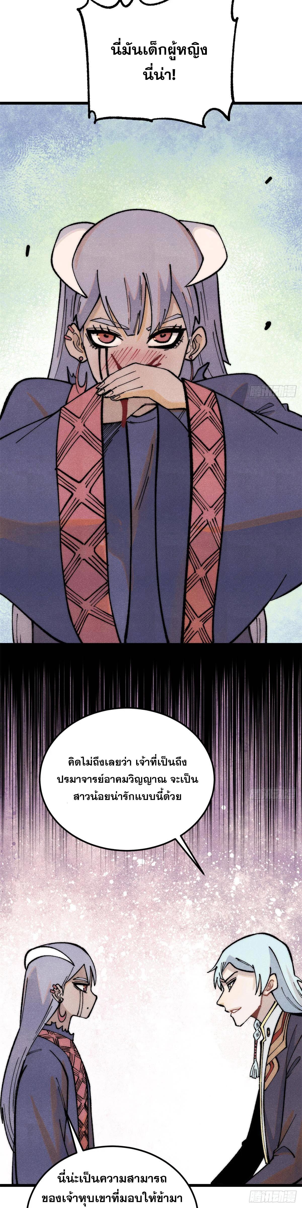 Manga-lc-com อ่านมังงะ อ่านการ์ตูน ออนไลน์ ฟรี All Hail the Sect Leader ตอนที่ 1 2 3 4 5 6 7 8 9 10 11 12 13 14 ฟรี ไม่มีโฆษณา Manga-lc - อ่าน มังงะ อ่าน การ์ตูน ออนไลน์ อ่านมังงะ ฟรี