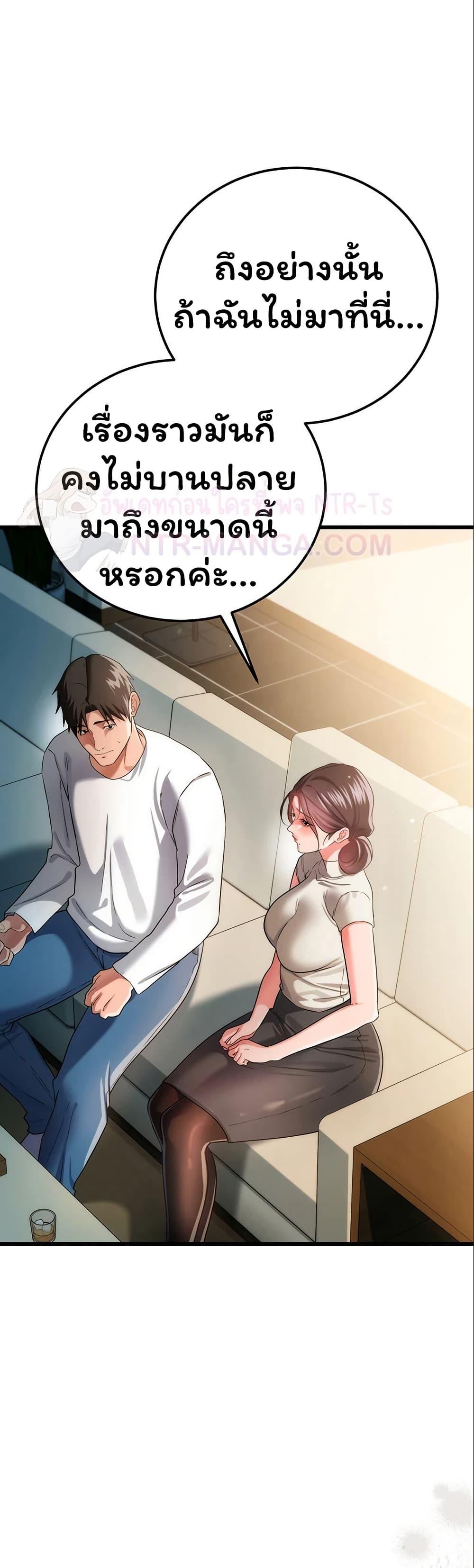 Doujin-Lc- อ่าน โดจิน มังฮวา เกาหลี ญี่ปุ่น จีน แปลไทย Risky Deals ตอนที่ 1 2 3 4 5 6 7 8 9 10 11 12 13 14 ฟรี ไม่มีโฆษณา อ่าน โดจิน Manhwa เกาหลี ญี่ปุ่น จีน เรามีครบ คัดมาให้เน้นๆ โดจิน 18+ รับประกันความฟินโดย  Doujin Lc