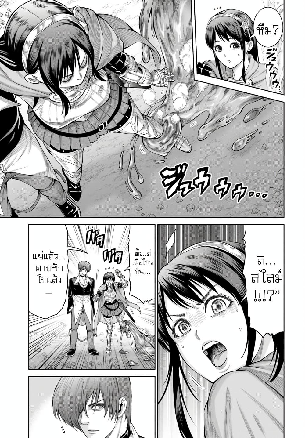 Manga-lc-com อ่านมังงะ อ่านการ์ตูน ออนไลน์ ฟรี King Of Fantasy ตอนที่ 1 2 3 4 5 6 7 8 9 10 11 12 13 14 ฟรี ไม่มีโฆษณา Manga-lc - อ่าน มังงะ อ่าน การ์ตูน ออนไลน์ อ่านมังงะ ฟรี