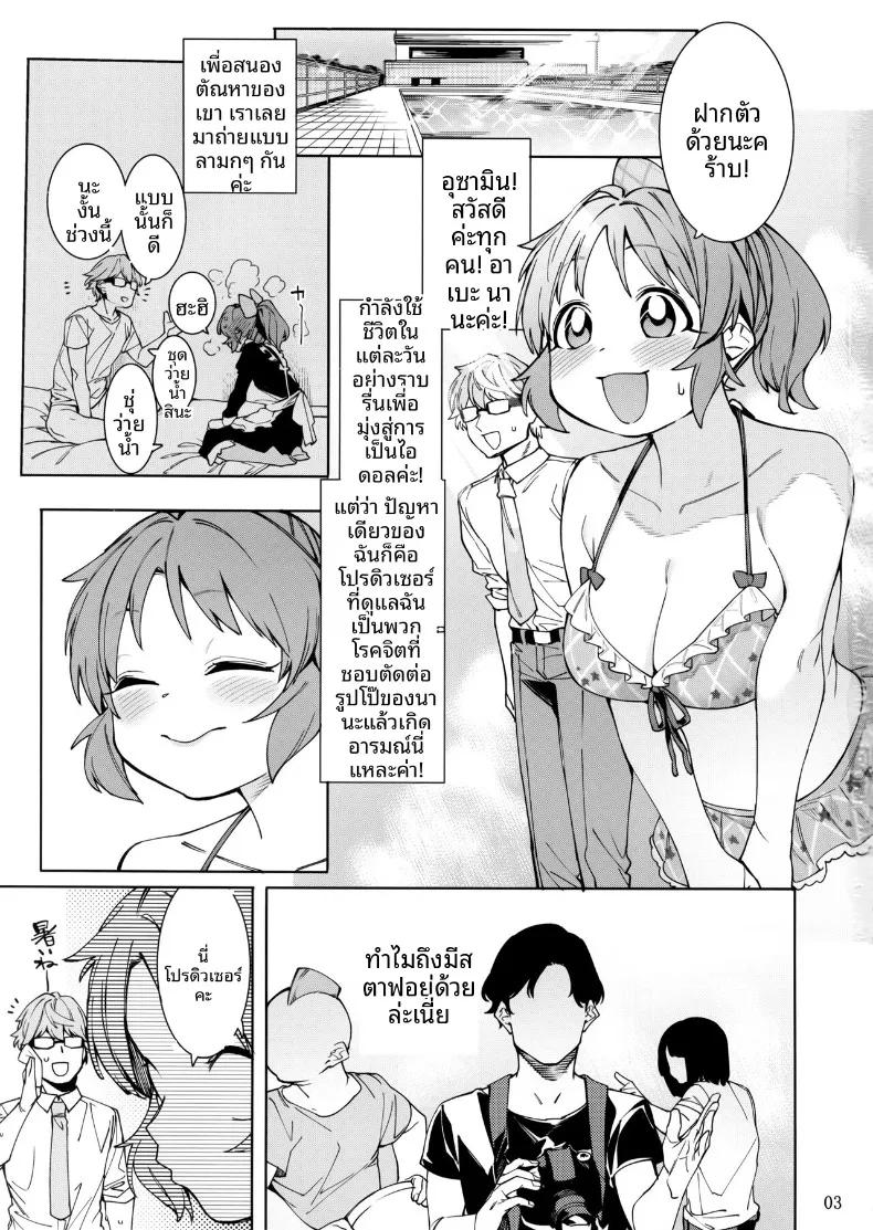 Doujin-Lc- อ่าน โดจิน มังฮวา เกาหลี ญี่ปุ่น จีน แปลไทย กระต่ายพร้อมทานเเล้วค่ะ (Menea the Dog) (THE IDOLM@STER CINDERELLA GIRLS) ตอนที่ 1 2 3 4 5 6 7 8 9 10 11 12 13 14 ฟรี ไม่มีโฆษณา อ่าน โดจิน Manhwa เกาหลี ญี่ปุ่น จีน เรามีครบ คัดมาให้เน้นๆ โดจิน 18+ รับประกันความฟินโดย  Doujin Lc