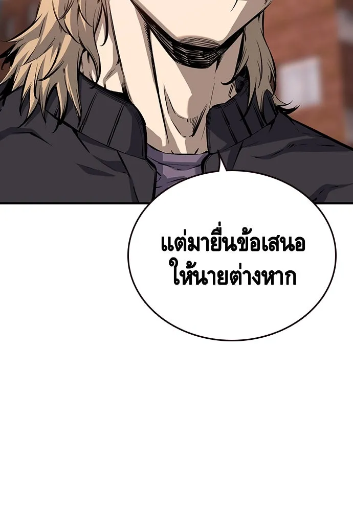King Game ตอนที่ 17 ไม่เลวเลยนะ รูปที่ 14