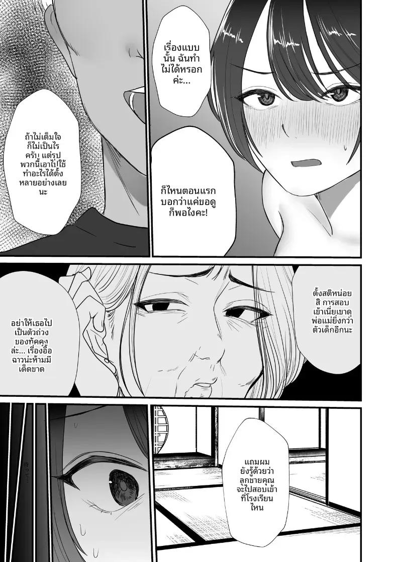 Doujin-Lc- อ่าน โดจิน มังฮวา เกาหลี ญี่ปุ่น จีน แปลไทย ชดใช้ให้ด้วยร่างกาย ตอนที่ 1 2 3 4 5 6 7 8 9 10 11 12 13 14 ฟรี ไม่มีโฆษณา อ่าน โดจิน Manhwa เกาหลี ญี่ปุ่น จีน เรามีครบ คัดมาให้เน้นๆ โดจิน 18+ รับประกันความฟินโดย  Doujin Lc