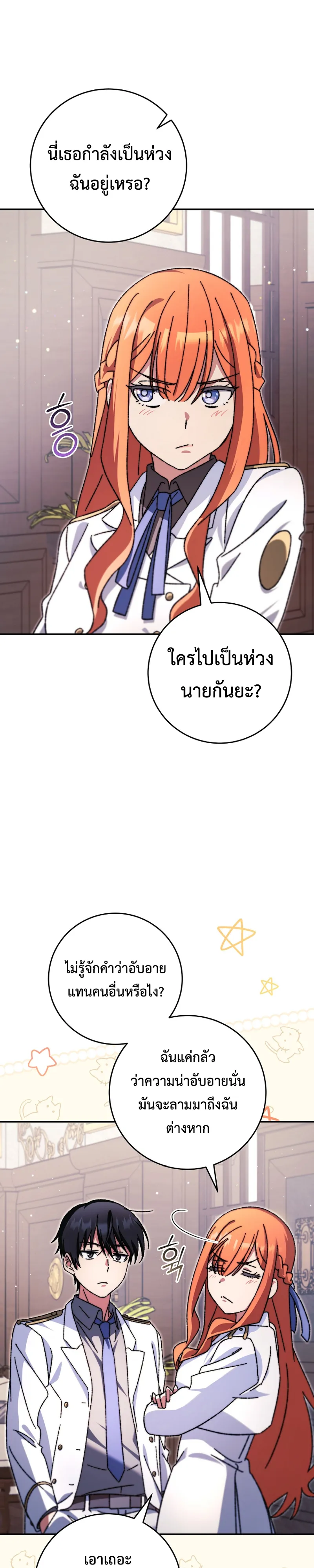 Manga-lc-com อ่านมังงะ อ่านการ์ตูน ออนไลน์ ฟรี The Academy’s Weapon Replicator นักจำลองอาวุธแห่งสถาบัน ตอนที่ 1 2 3 4 5 6 7 8 9 10 11 12 13 14 ฟรี ไม่มีโฆษณา Manga-lc - อ่าน มังงะ อ่าน การ์ตูน ออนไลน์ อ่านมังงะ ฟรี
