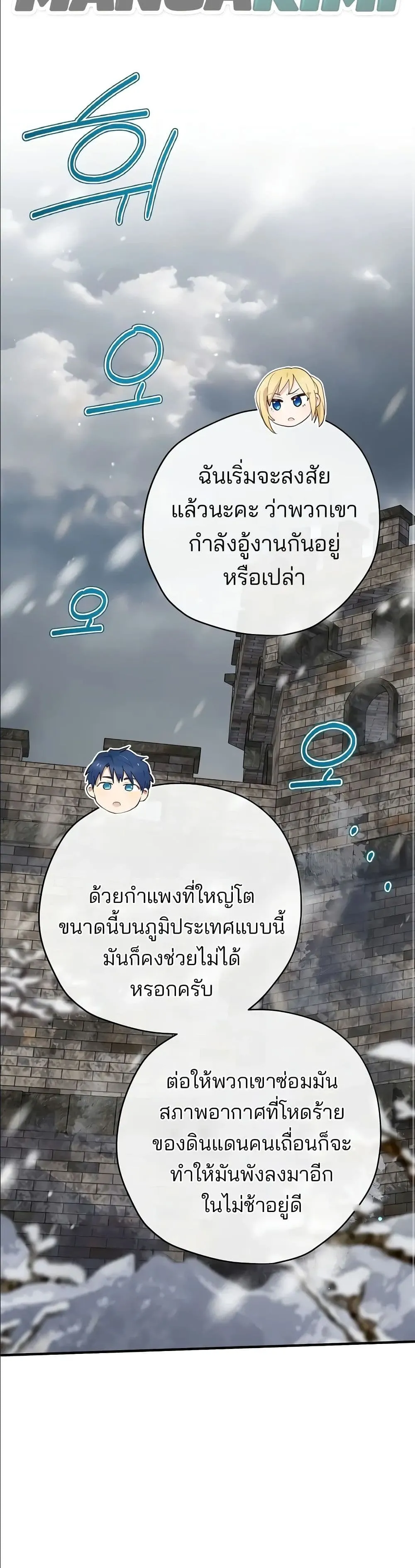 Manga-lc-com อ่านมังงะ อ่านการ์ตูน ออนไลน์ ฟรี Ending Maker ตอนที่ 1 2 3 4 5 6 7 8 9 10 11 12 13 14 ฟรี ไม่มีโฆษณา Manga-lc - อ่าน มังงะ อ่าน การ์ตูน ออนไลน์ อ่านมังงะ ฟรี