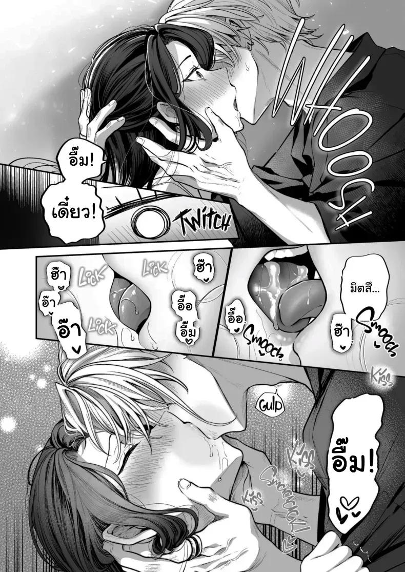 Doujin-Lc- อ่าน โดจิน มังฮวา เกาหลี ญี่ปุ่น จีน แปลไทย คำพูดที่เกลียดที่สุด ตอนที่ 1 2 3 4 5 6 7 8 9 10 11 12 13 14 ฟรี ไม่มีโฆษณา อ่าน โดจิน Manhwa เกาหลี ญี่ปุ่น จีน เรามีครบ คัดมาให้เน้นๆ โดจิน 18+ รับประกันความฟินโดย  Doujin Lc