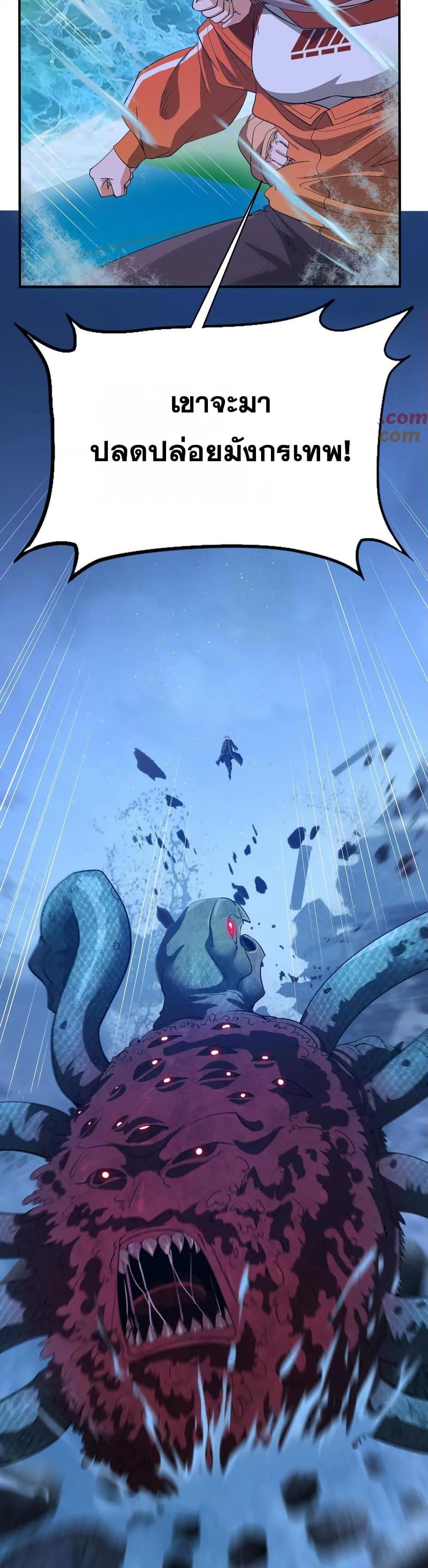 Manga-lc-com อ่านมังงะ อ่านการ์ตูน ออนไลน์ ฟรี The Creators ตอนที่ 1 2 3 4 5 6 7 8 9 10 11 12 13 14 ฟรี ไม่มีโฆษณา Manga-lc - อ่าน มังงะ อ่าน การ์ตูน ออนไลน์ อ่านมังงะ ฟรี