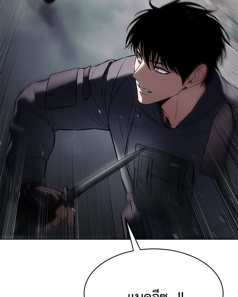 แบคXX ตอนที่ 76 รูปที่ 110