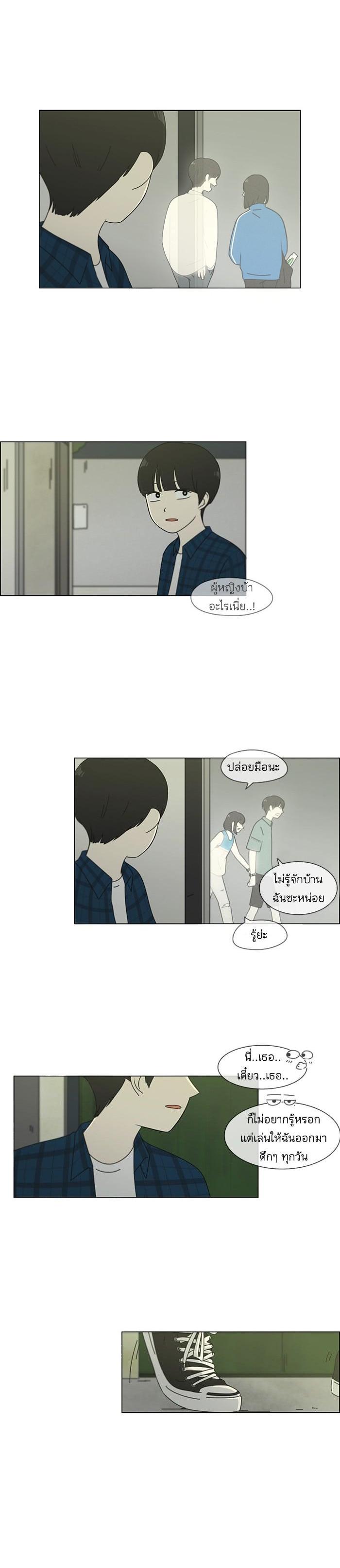 Manga-lc-com อ่านมังงะ อ่านการ์ตูน ออนไลน์ ฟรี Love Revolution รักนี้ต้องปฏิวัติ ตอนที่ 1 2 3 4 5 6 7 8 9 10 11 12 13 14 ฟรี ไม่มีโฆษณา Manga-lc - อ่าน มังงะ อ่าน การ์ตูน ออนไลน์ อ่านมังงะ ฟรี