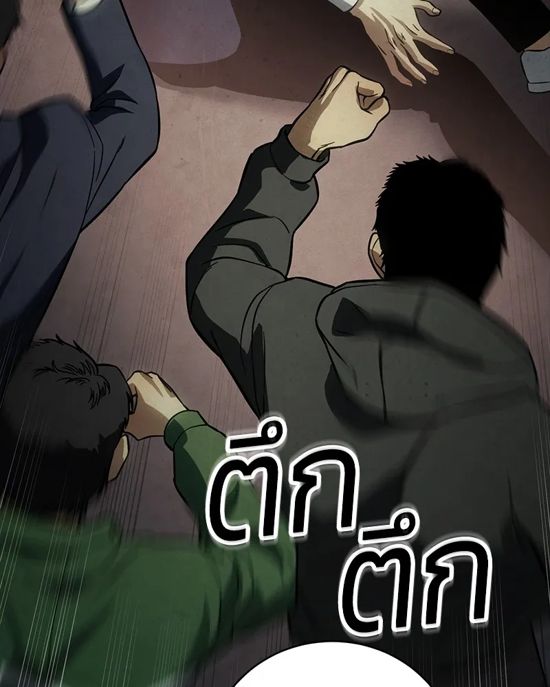 แบคXX ตอนที่ 16 รูปที่ 146