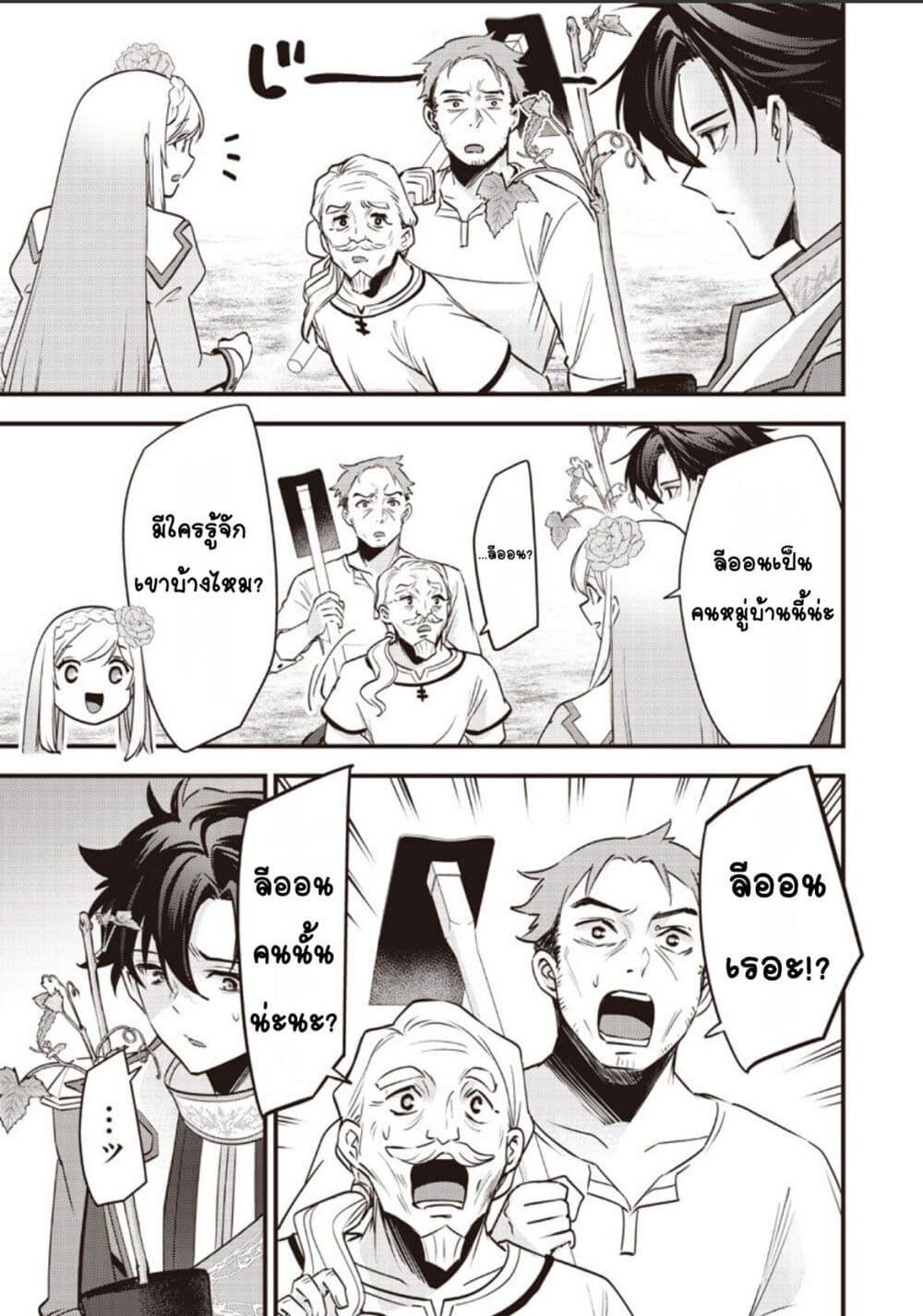 Manga-lc-com อ่านมังงะ อ่านการ์ตูน ออนไลน์ ฟรี Slime Saint ตอนที่ 1 2 3 4 5 6 7 8 9 10 11 12 13 14 ฟรี ไม่มีโฆษณา Manga-lc - อ่าน มังงะ อ่าน การ์ตูน ออนไลน์ อ่านมังงะ ฟรี